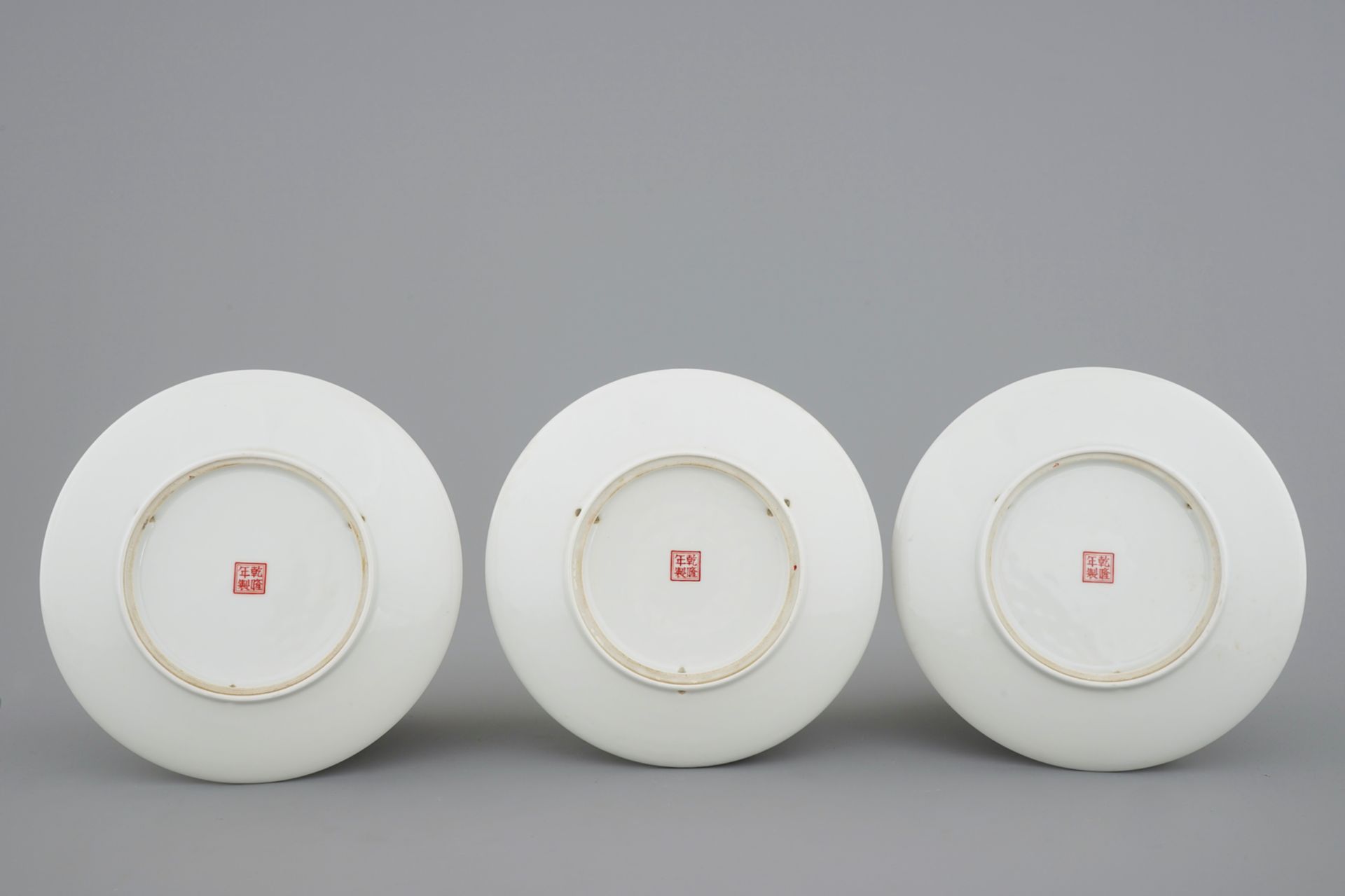 A set of three Chinese Republic famille rose plates, 20th C. - Dia.: 24,5 cm - - Image 5 of 6