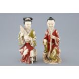 A pair of Chinese polychrome ivory figures of musicians, ca. 1900 - H.: 17 cm -