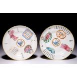 A pair of Chinese famille rose "Wu Shuang Pu" saucers, 19th C Dia.: 15 cm Condition reports and high