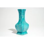 A Chinese turquoise glazed fanghu vase with applied slip design of animals, 19/20th C. H.: 25 cm
