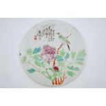 A round Chinese qianjiang cai plaque, 19/20th C. Dia.: 26 cm Condition reports and high resolution