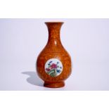 A Chinese famille rose on orange ground yuhuchunping vase, Qianlong mark, 20th C. H.: 22,5 cm