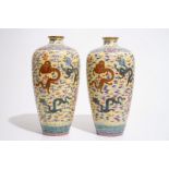 A pair of tall Chinese yellow ground meiping dragon vases, Qianlong mark, 20th C. H.: 44,5 cm