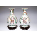 A pair of Chinese famille rose "Wu Shuang Pu" vases, 19th C. H.: 34 cm Condition reports and high