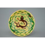 A Chinese yellow-ground green and aubergine enameled dragon dish, Kangxi mark, 19th C. Dia.: 26 cm -