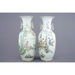 Two Chinese famille rose vases with ladies in a garden, 19/20th C. H.: 58 cm Condition reports and