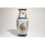 A Chinese hexagonal vase with qianjiang cai design, 19/20th C. H.: 59,5 cm Condition reports and