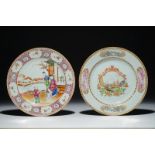 Two Chinese famille rose export porcelain plates, Qianlong Dia.: 23 cm Condition reports and high