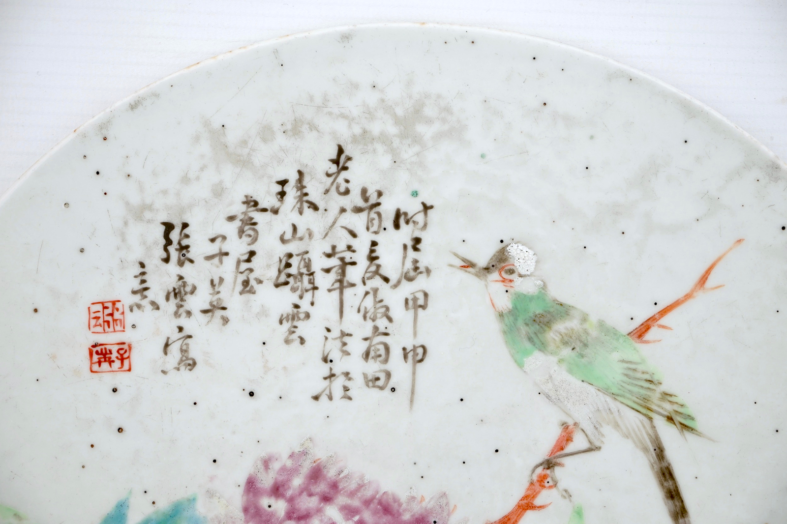 A round Chinese qianjiang cai plaque, 19/20th C. Dia.: 26 cm Condition reports and high resolution - Bild 3 aus 4