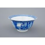 A Chinese blue and white porcelain "Klapmuts" bowl, Kangxi mark and of the period Dia.: 20 cm -