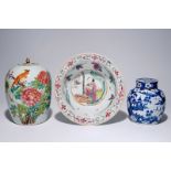 A Chinese famille rose basin and two covered jars, 19/20e eeuw Dia.: 33,5 cm - H.: 11 cm (bowl)H.: