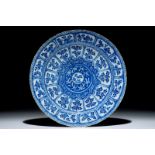 A Chinese blue and white charger with floral design, Kangxi Dia.: 36 cm Condition reports and high