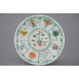 A Chinese famille verte charger with Taoist symbols, Kangxi Dia.: 34,5 cm - H.: 6,5 cm Condition