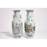 Two tall Chinese famille rose vases with calligraphy, 19/20th C. H.: 58 cm Condition reports and