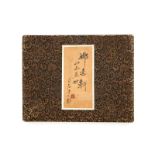 A Chinese album of watercolor drawings and calligraphy, 19/20th C. Dim.: 31 x 24,5 cm Condition