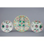 A Chinese famille rose charger and a pair of plates, 19th C. Dia.: 34 cm (the dish) Condition