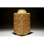 A Chinese cong-shaped yellow ground trigrams vase, 19/20th C. H.: 27,5 cm Condition reports and high