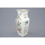 A square Chinese qianjiang cai vase, 19/20th C. H.: 21,5 cm Condition reports and high resolution