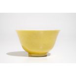 A Chinese yellow-glazed incised dragon bowl, Guangxu mark, 19/20th C.
