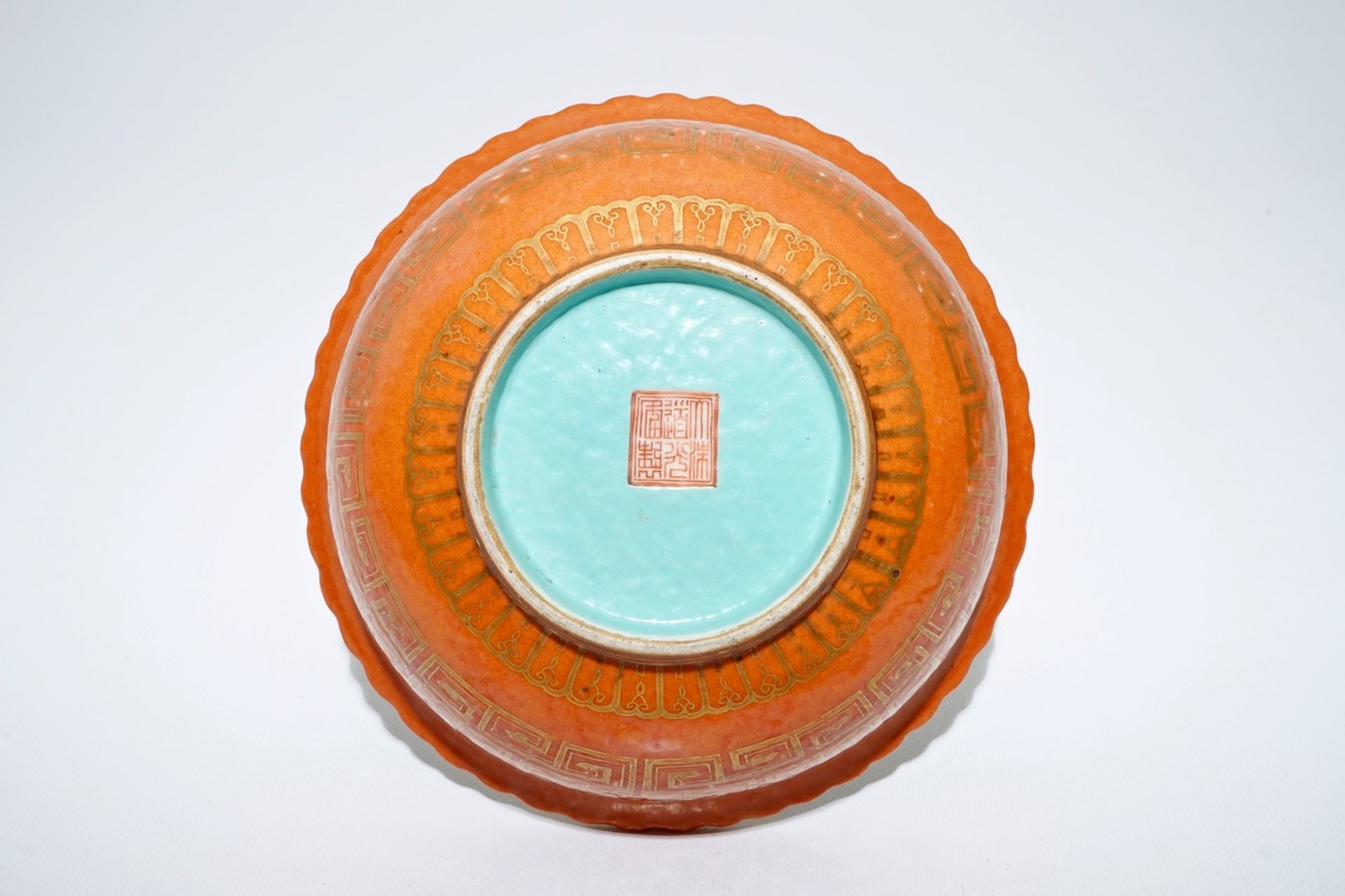 A Chinese coral-glazed and gilt bowl, Daoguang mark, 19th C. - Image 5 of 7