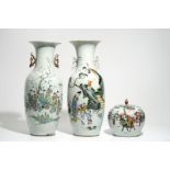 Two tall Chinese famille rose vases and a ginger jar, 19/20th C.