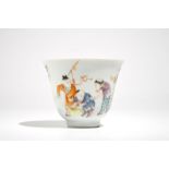 A Chinese famille rose wine cup with playing boys, Republic, 20th C.