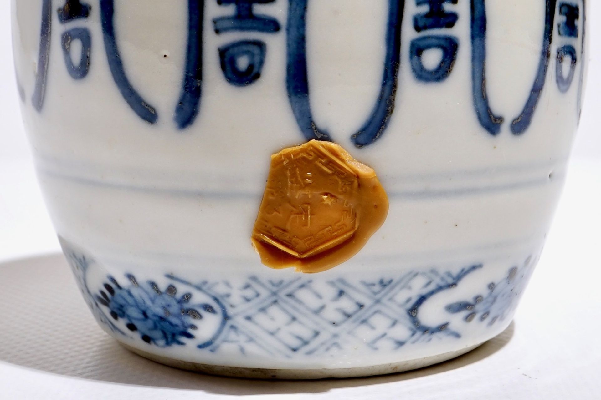 A Chinese blue and white barrel-shaped incense holder with "Shou" design, 19/20th C. - Image 7 of 7