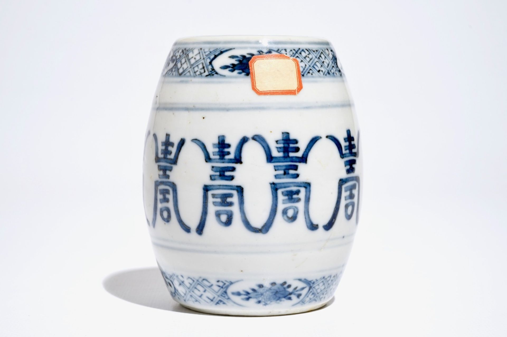 A Chinese blue and white barrel-shaped incense holder with "Shou" design, 19/20th C. - Image 3 of 7
