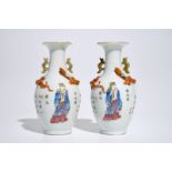 A pair of Chinese famille rose Wu Shuang Pu vases, 19th C.