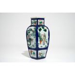 A Chinese famille verte on blue-ground vase, 19th C.