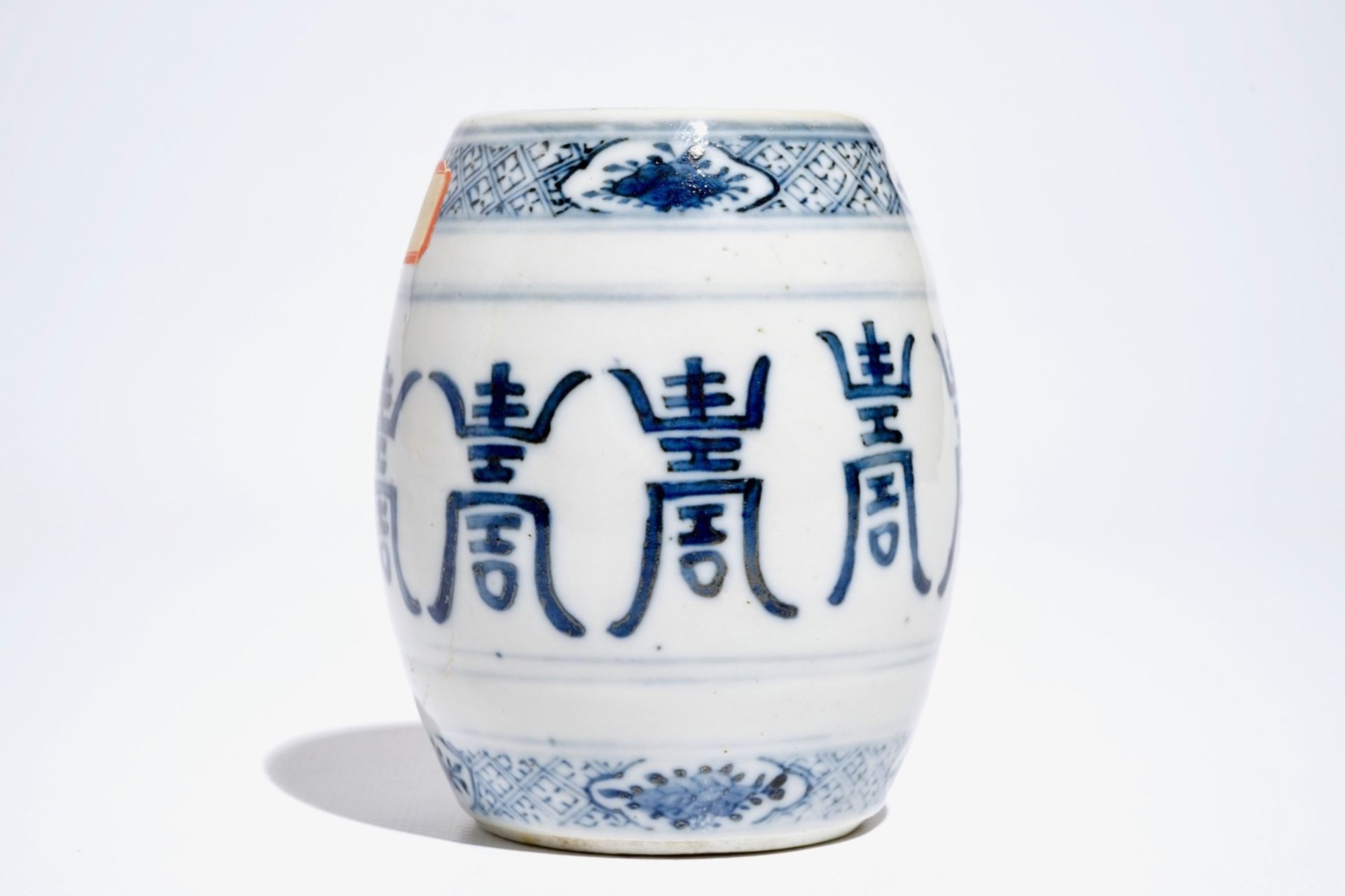 A Chinese blue and white barrel-shaped incense holder with "Shou" design, 19/20th C. - Image 2 of 7