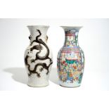 A Chinese famille rose "100 boys" vase and a Nanking dragon vase, 19th C.