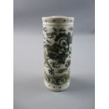 AN EARLY CHINESE INCENSE STICK HOLDER the cylindrical white body decorated with a five clawed