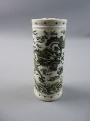 AN EARLY CHINESE INCENSE STICK HOLDER the cylindrical white body decorated with a five clawed