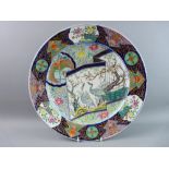 AN EXCELLENT ORIENTAL PORCELAIN WALL CHARGER, 39.5 cms diameter dish shaped with a panelled border