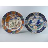 A GOOD 19th CENTURY IMARI PALETTE WALL CHARGER, a cobalt and gilt rim with multi-shaped gilt