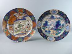 A GOOD 19th CENTURY IMARI PALETTE WALL CHARGER, a cobalt and gilt rim with multi-shaped gilt