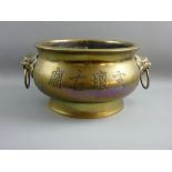 A LARGE CHINESE POLISHED BRONZE CENSER weighing 13 kgs, with lion mask and ring handles on a Bombe