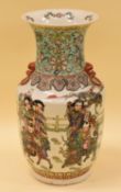 A REPUBLICAN CHINESE VASE decorated with all round country scene featuring figures and dragons, twin
