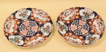 A PAIR OF 'GOLD IMARI' CHARGERS with crimped rims, 40cms diam