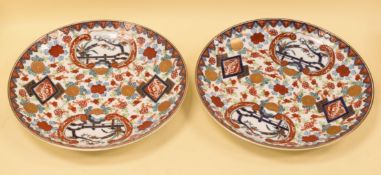 A PAIR OF 'GOLD IMARI' CHARGERS, 46cms diam