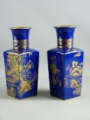 A PAIR OF WILTON WARE VASES, near square bodies with chimney necks and slightly flared rims, gilt