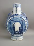 A 19th CENTURY BLUE & WHITE MOON FLASK, the outer body with floral decoration, surrounding central