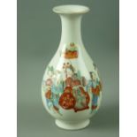 A 19th CENTURY CHINESE PORCELAIN VASE of waisted form with trumpet flared neck, decorated in red,