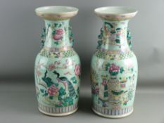 A PAIR OF 19th CENTURY CHINESE CANTON VASES having opposing open decoration of peacocks amongst