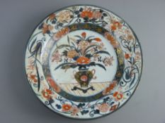 A LARGE JAPANESE IMARI DEEP DISH WALL CHARGER in a cobalt and iron red palette with gilt