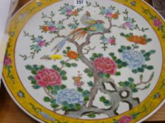 Large yellow bordered Famille Rose Oriental charger with exotic birds on blossom etc