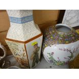 Oriental ginger jar and an Oriental hexagonal vase