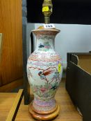 Chinese vase converted to a lamp