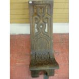 A SURINAME TRIBAL FOLDING CHAIR fashioned from a single piece of timber with pierced and carved